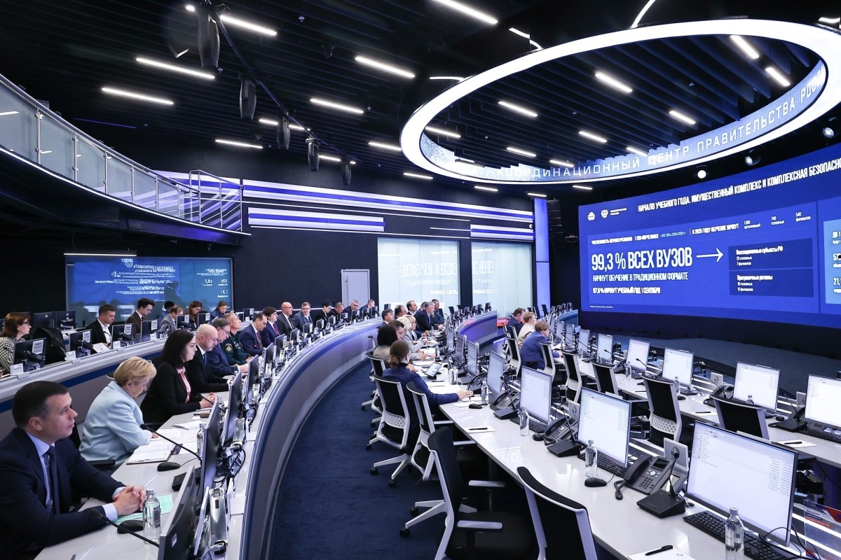 Дмитрий Чернышенко провел совещание с регионами и ведомствами по готовности к новому учебному году