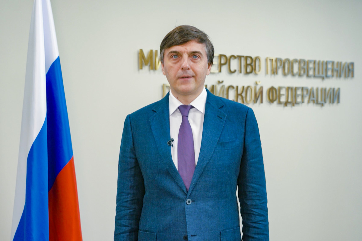 Поздравление Министра просвещения Российской Федерации Сергея Кравцова с Днем знаний