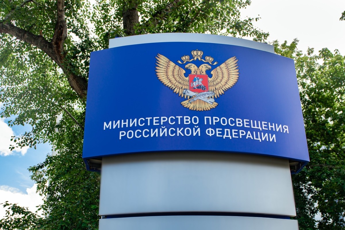 Минпросвещения подготовило список песен для изучения в школах