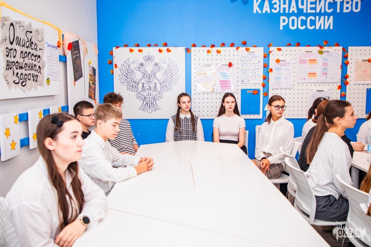 Воспитанники федеральных детских центров отмечают День знаний