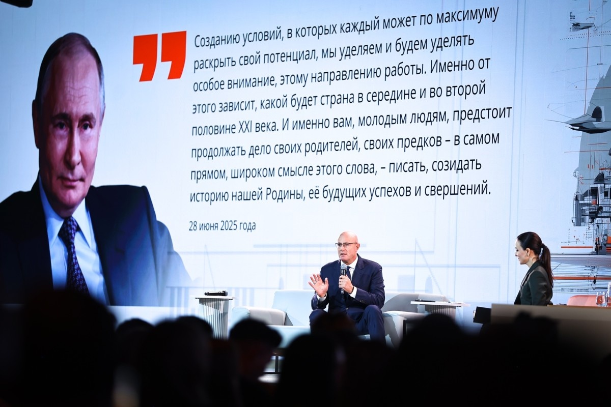 В Национальном центре «Россия» представили проекты для развития потенциала детей и молодежи