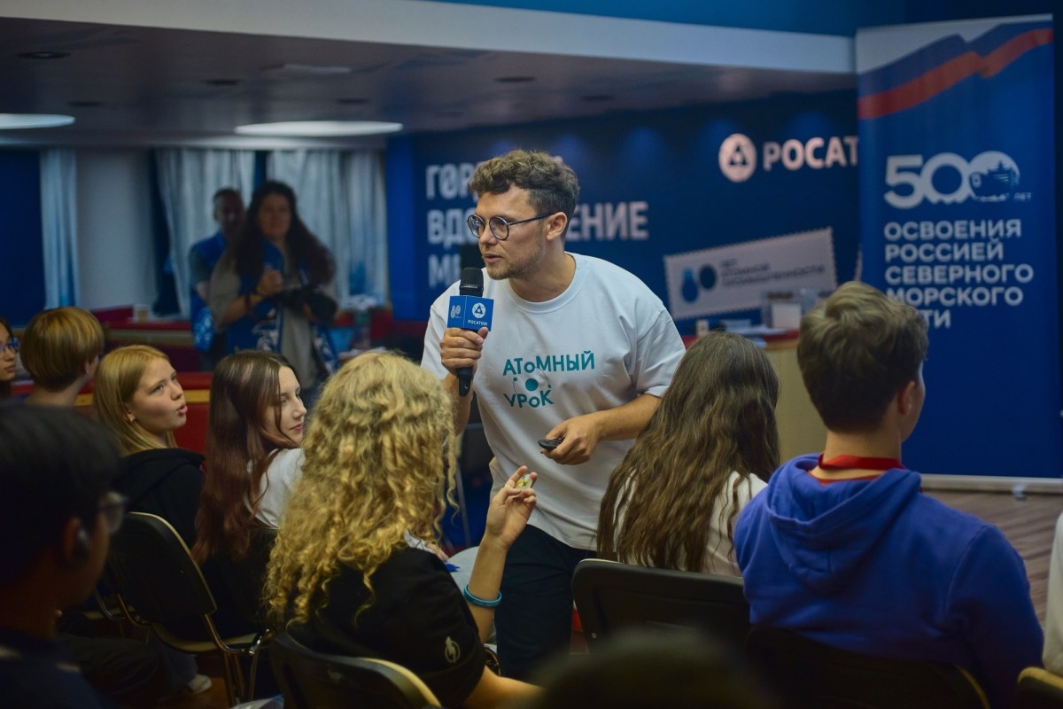 Стартовал новый этап Всероссийского конкурса для педагогов «Атомный урок»