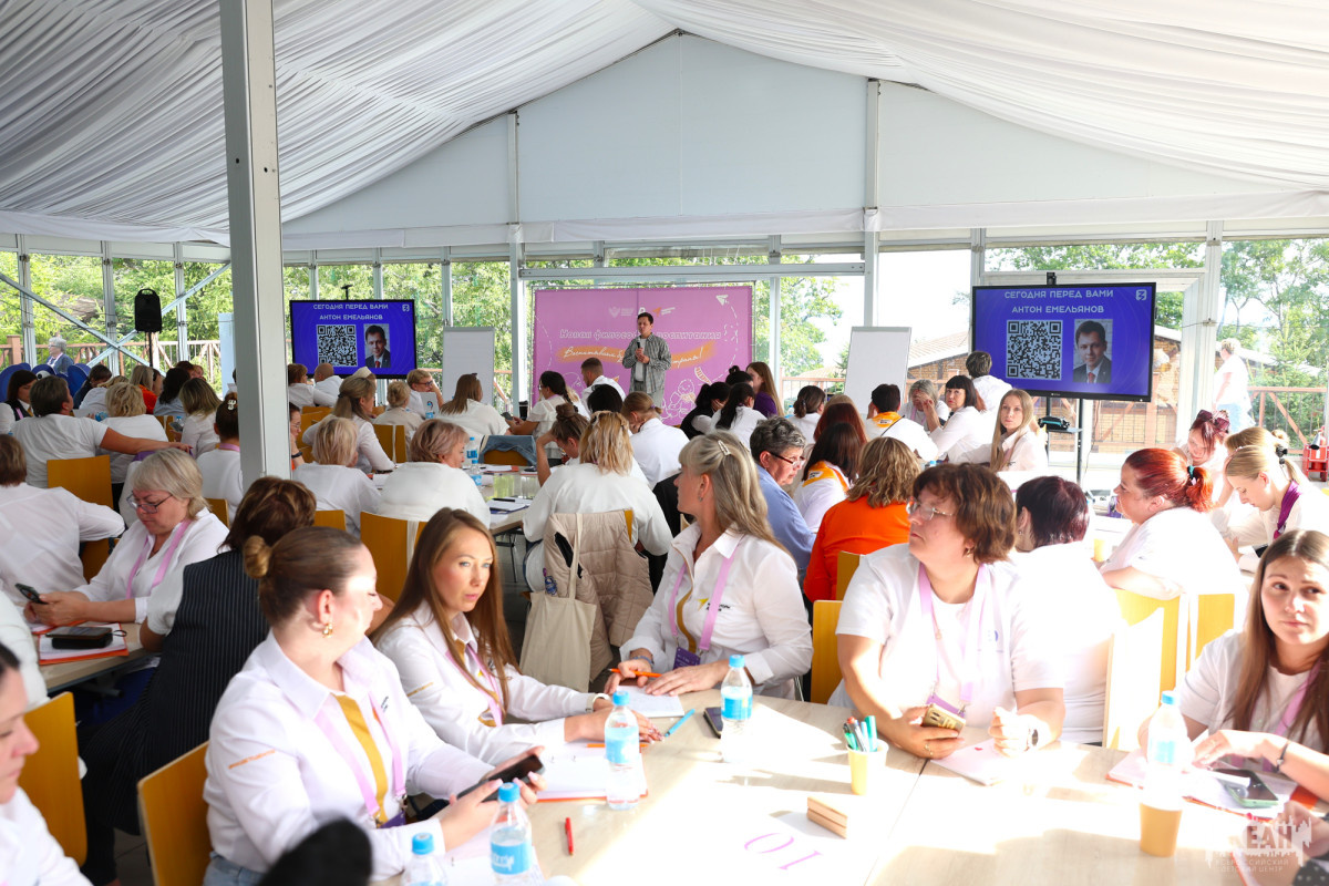 Российское общество «Знание» стало частью образовательной программы директоров по воспитанию ДФО во Всероссийском детском центре «Океан»