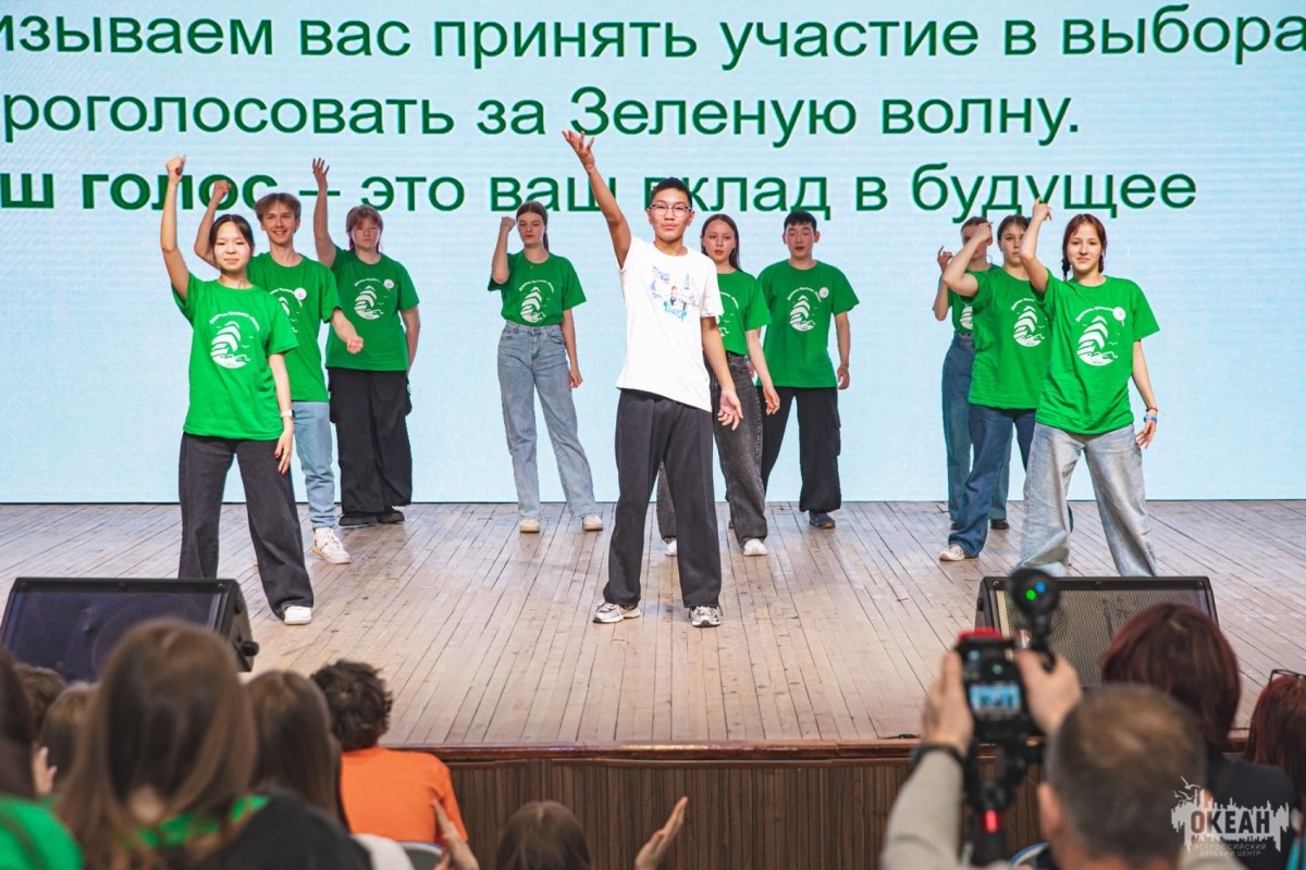 «Экология – дело каждого. Уверенное будущее»: океанцы погрузятся в науку и разработку проектов