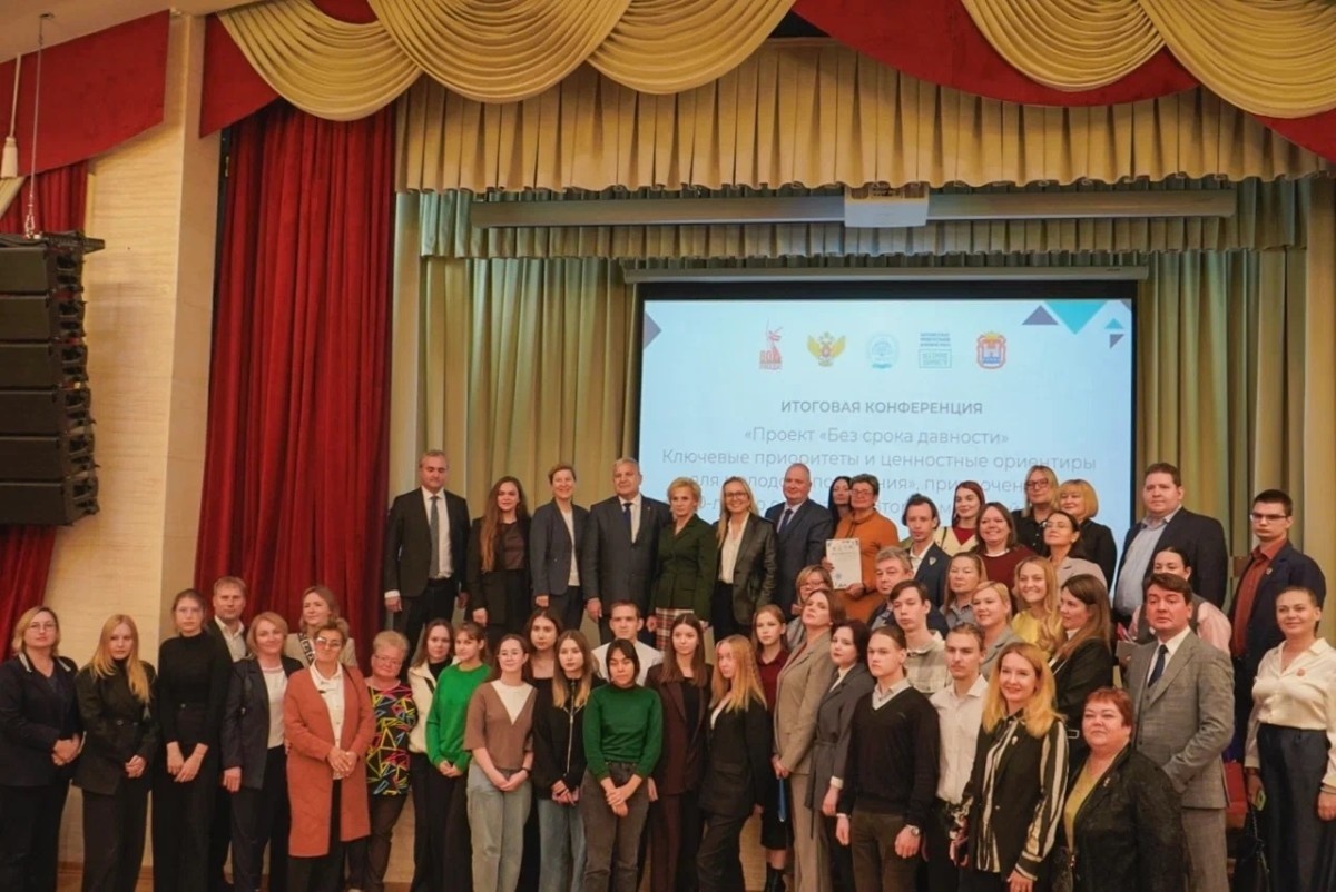 На Международном форуме «Без срока давности» обсудили современные вызовы в области сохранения исторической правды