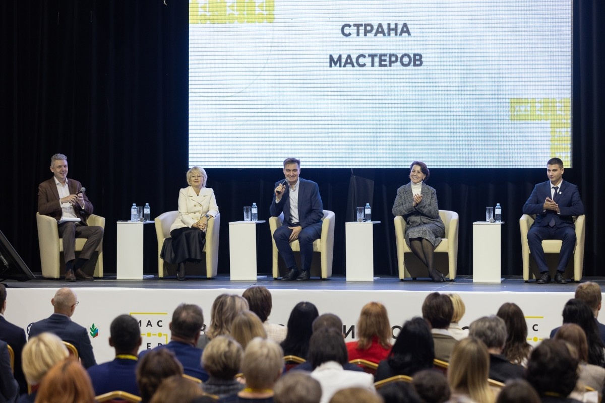 Пленарное заседание «Педагоги СПО: грани мастерства» открыло деловую программу финала конкурса «Мастер года»