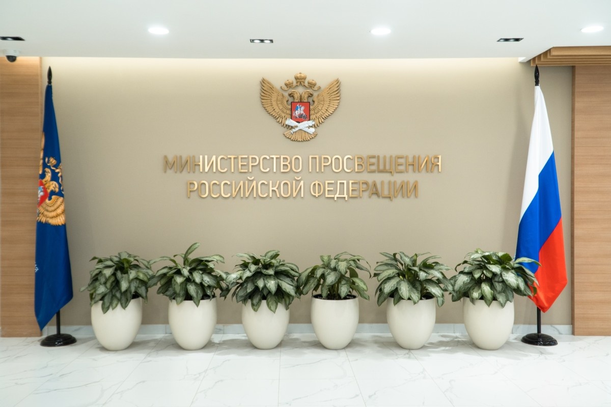 Победители профконкурсов Минпросвещения РФ войдут в Совет по защите профессиональной чести и достоинства педагогов