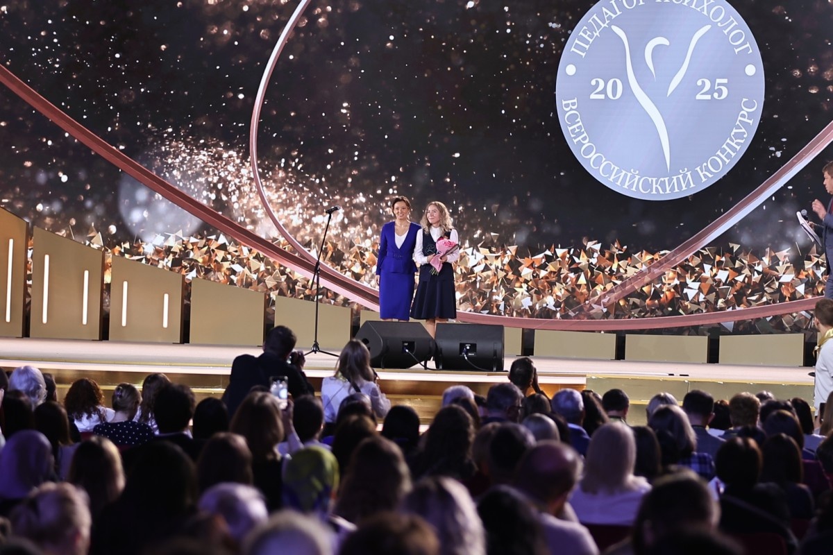 Победителем Всероссийского конкурса «Педагог-психолог – 2025» стала Елена Красносельских из Пермского края