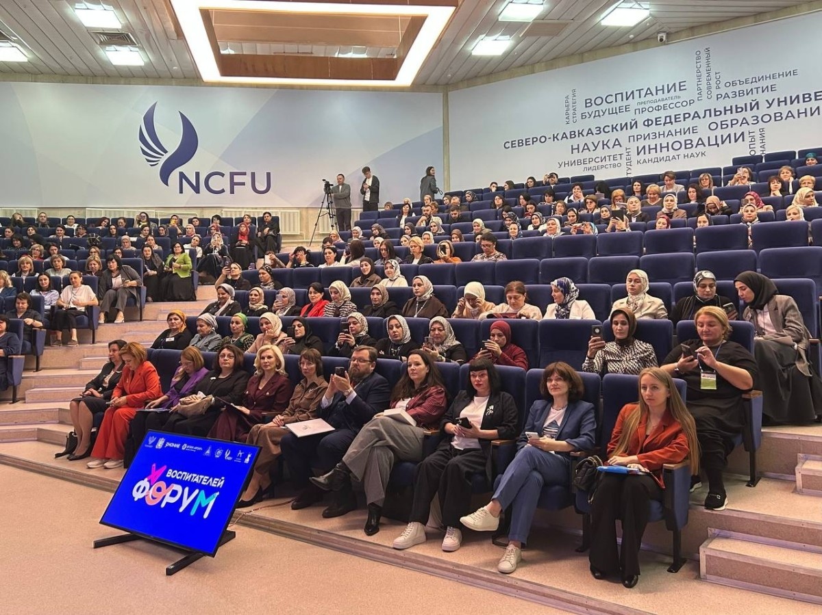 Форум по развитию навыков просветительской деятельности воспитателей дошкольных образовательных организаций в Ставрополе объединил более 200 участников