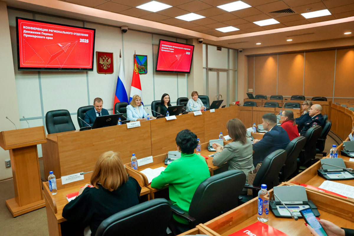ВДЦ «Океан» на конференции «Движения Первых»: федеральная поддержка молодых лидеров Приморья