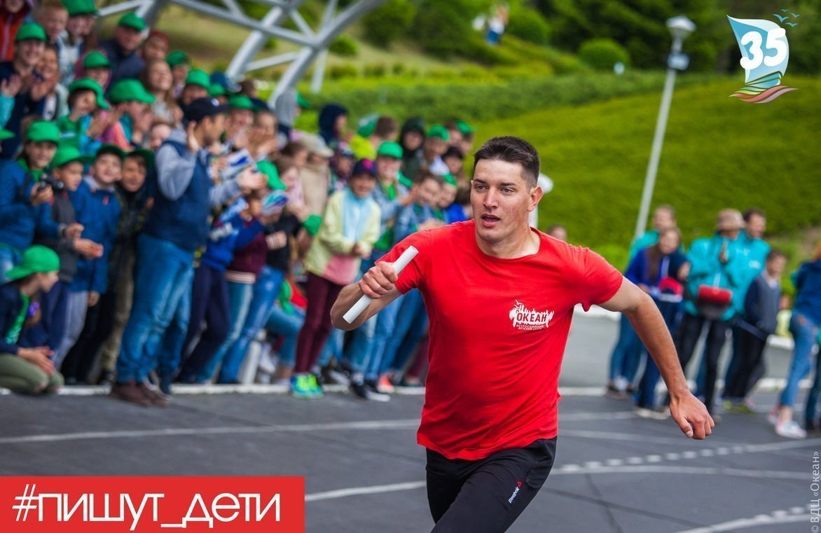 Океанская волна спорта