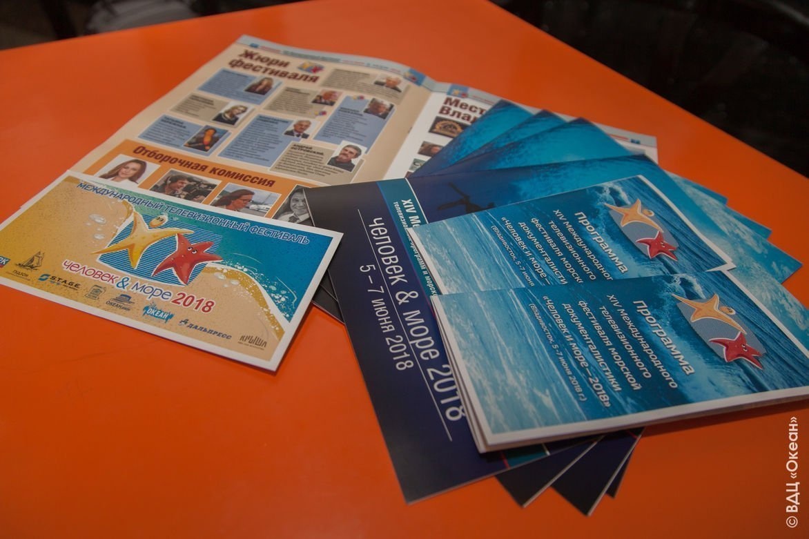 Фильм про «Океанскую Эскадру» – лауреат номинации «Наследники юнг» на  телефестивале «Человек и море»