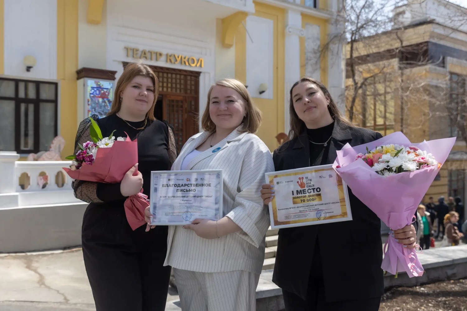 Год единства народов России: сотрудники «Океана» покорили театральную сцену и получили «Золотой диплом»