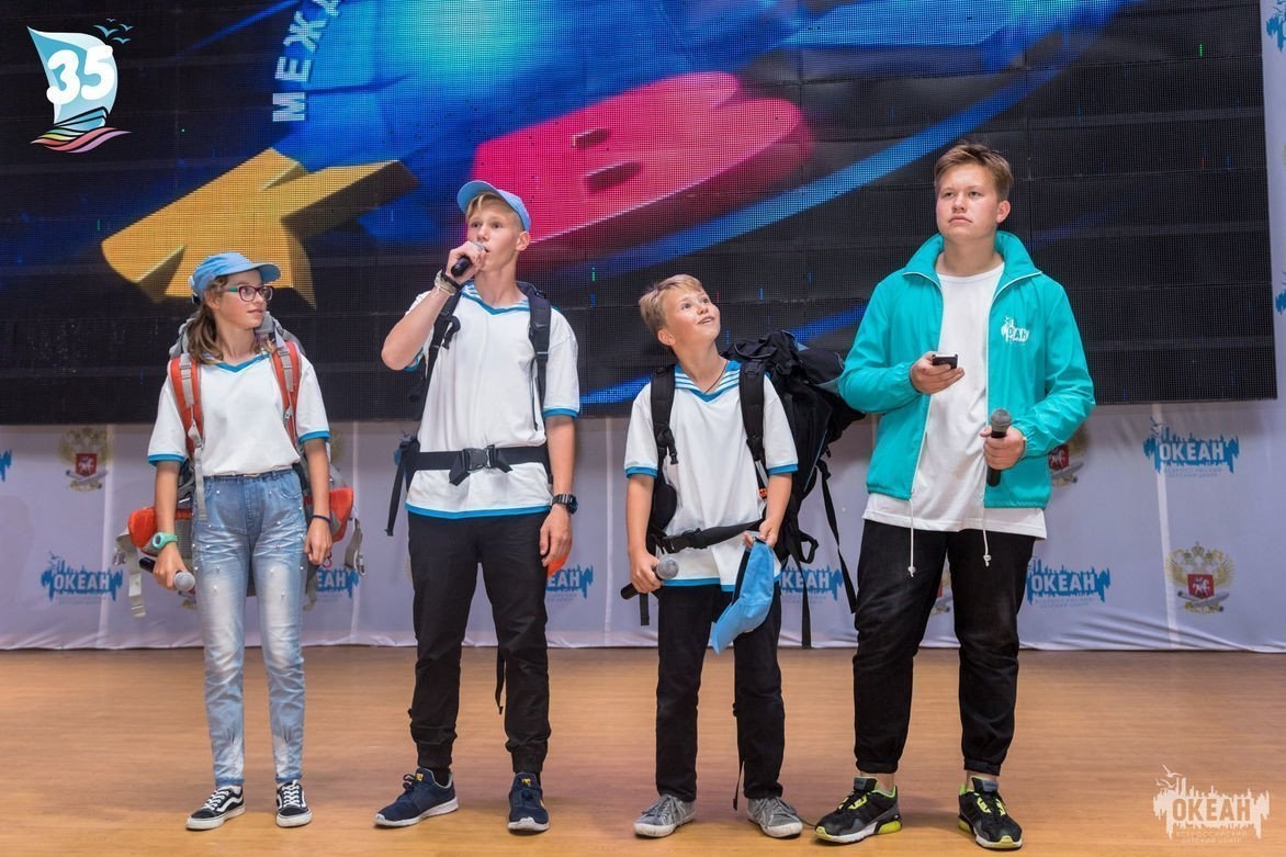 Летний кубок КВН во Всероссийском детском центре «Океан»