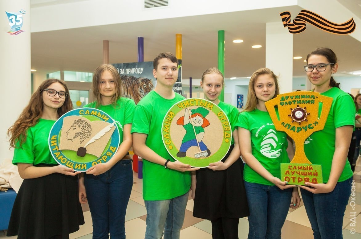 В «Океане» подвели итоги смены «Грани мастерства»