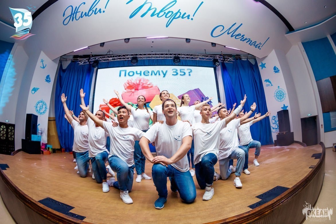 В «Океане» для всех дружин состоялось мероприятие «Почему 35?»