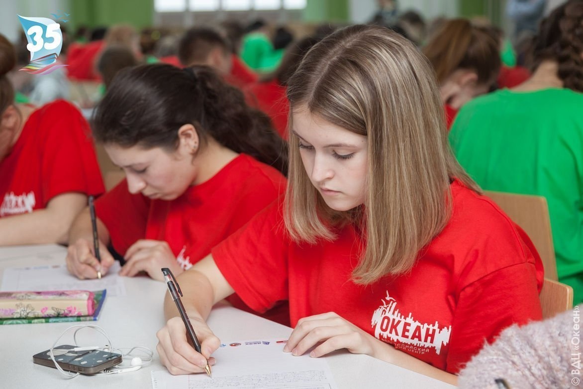 Океанцы написали «Тотальный диктант»