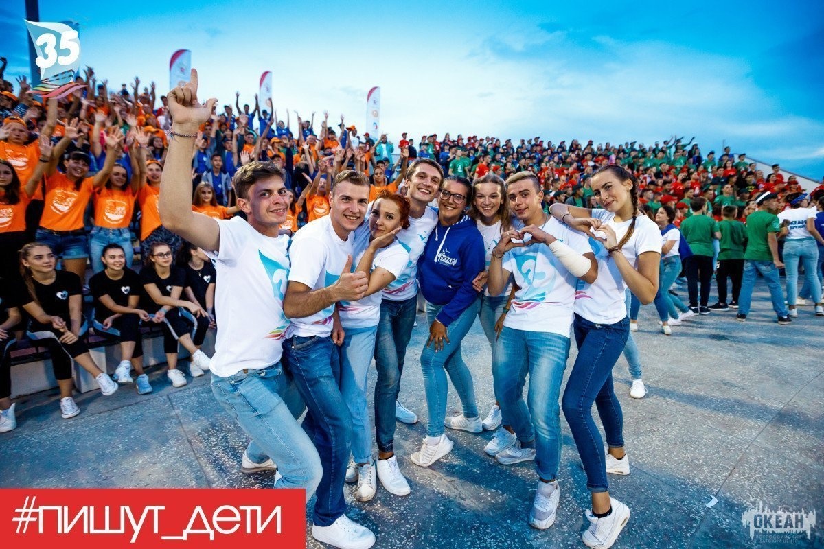 Вечер знакомств в ВДЦ «Океан»