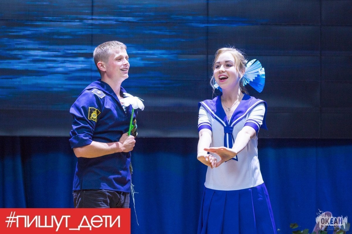 Спектакль «Весёлый Роджер» от вожатых дружины «Бригантина»