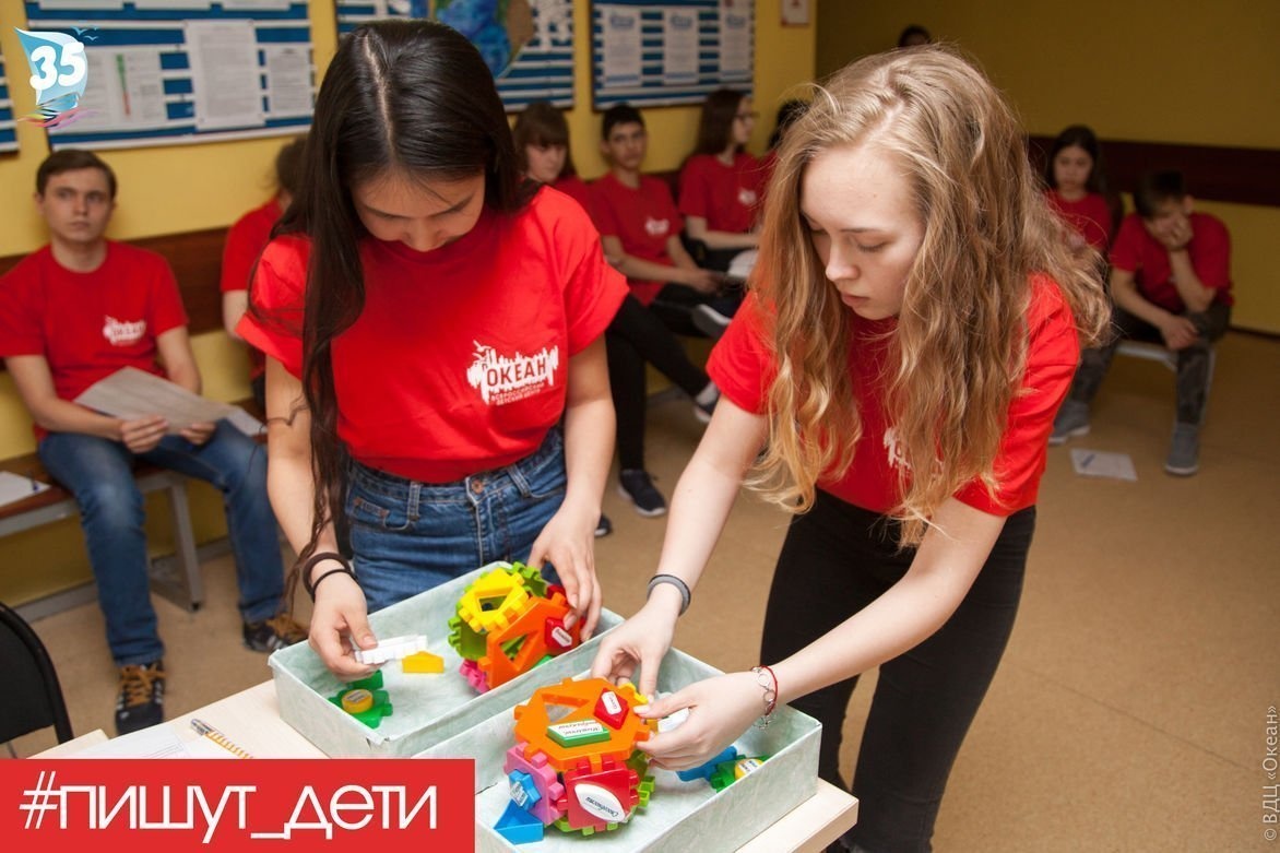 Океанцы смоделировали своё профессиональное будущее