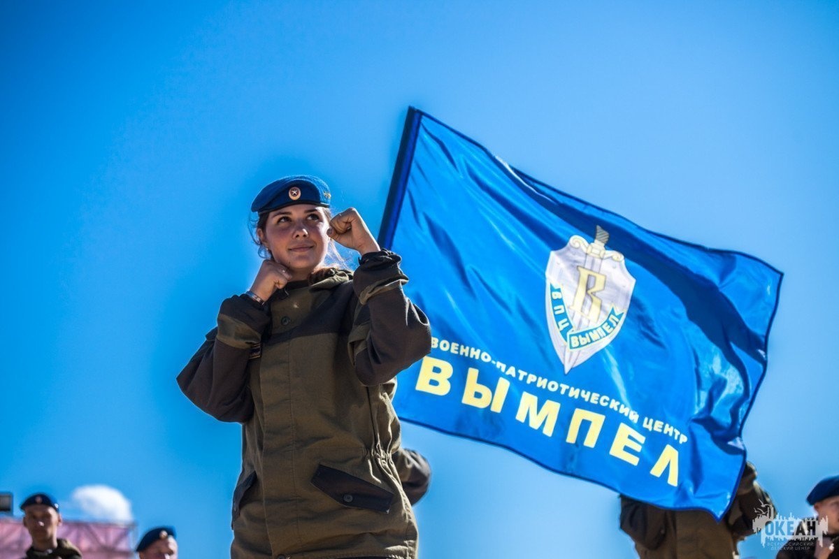 «Дальневосточный рубеж» Всероссийского детского центра «Океан»