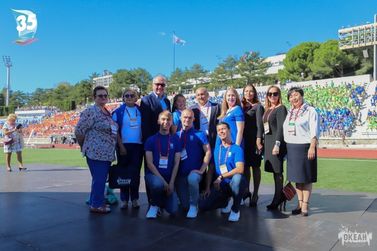 «Океан» в «Артеке»: открытие III Международного образовательного Форума