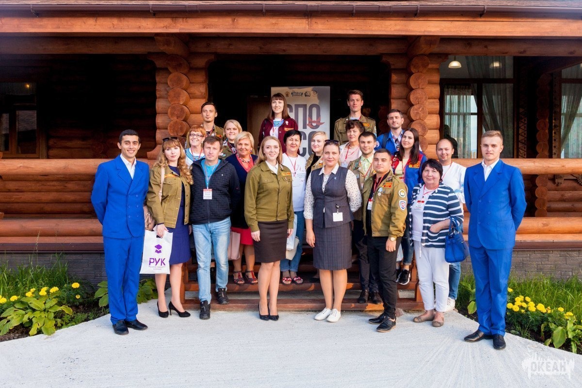 В «Океане» стартовал V Всероссийский форум студенческих педагогических отрядов