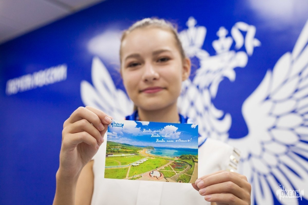 9 октября – День Российской почты