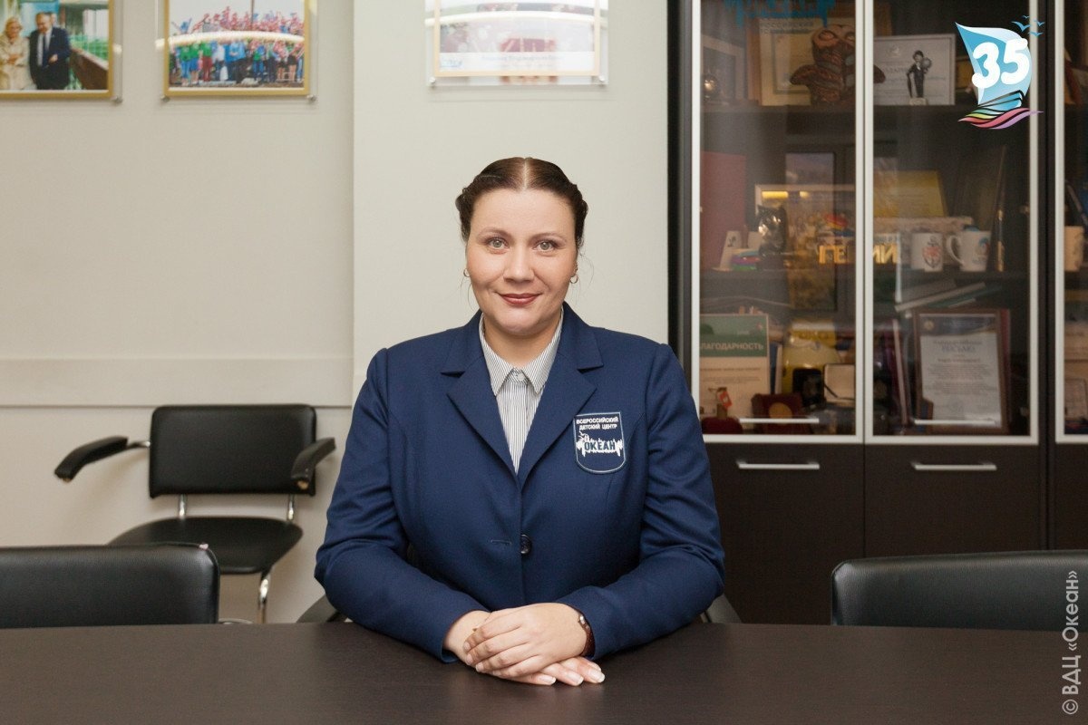 Всероссийский детский центр «Океан» поздравляет с днём рождения!