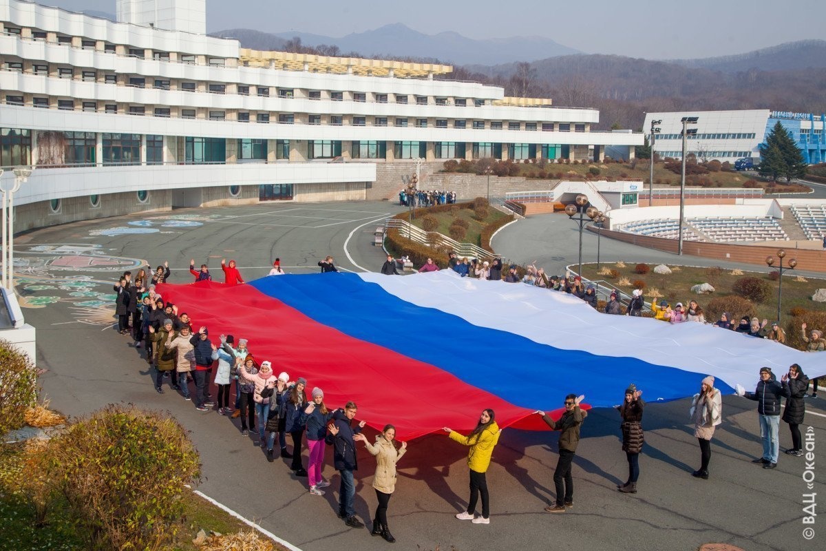 Образовательный форум «Россия – территория возможностей» стартует в «Океане»