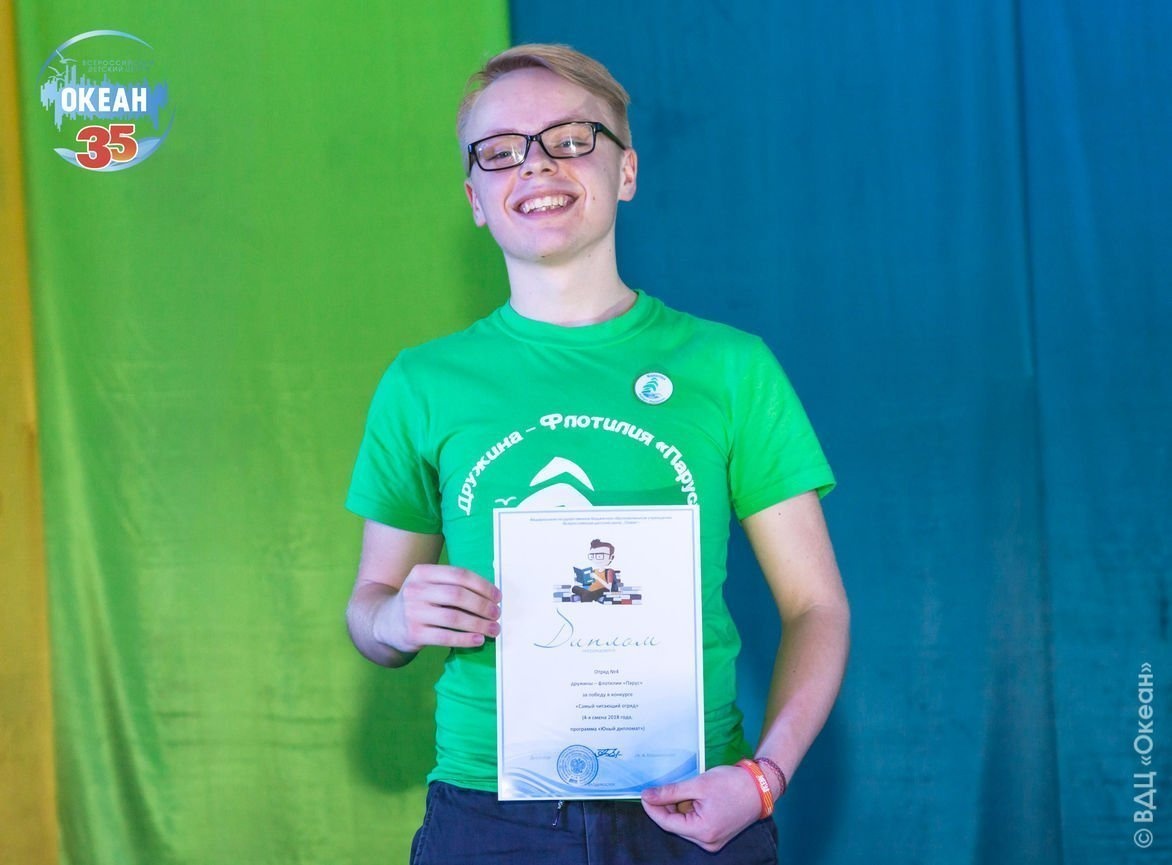 Юных дипломатов «Океана» наградили по окончанию смены