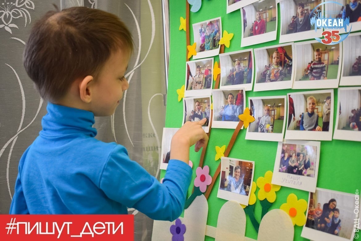 Не оставаясь равнодушными: океанцы посетили Владивостокскую школу-интернат №1