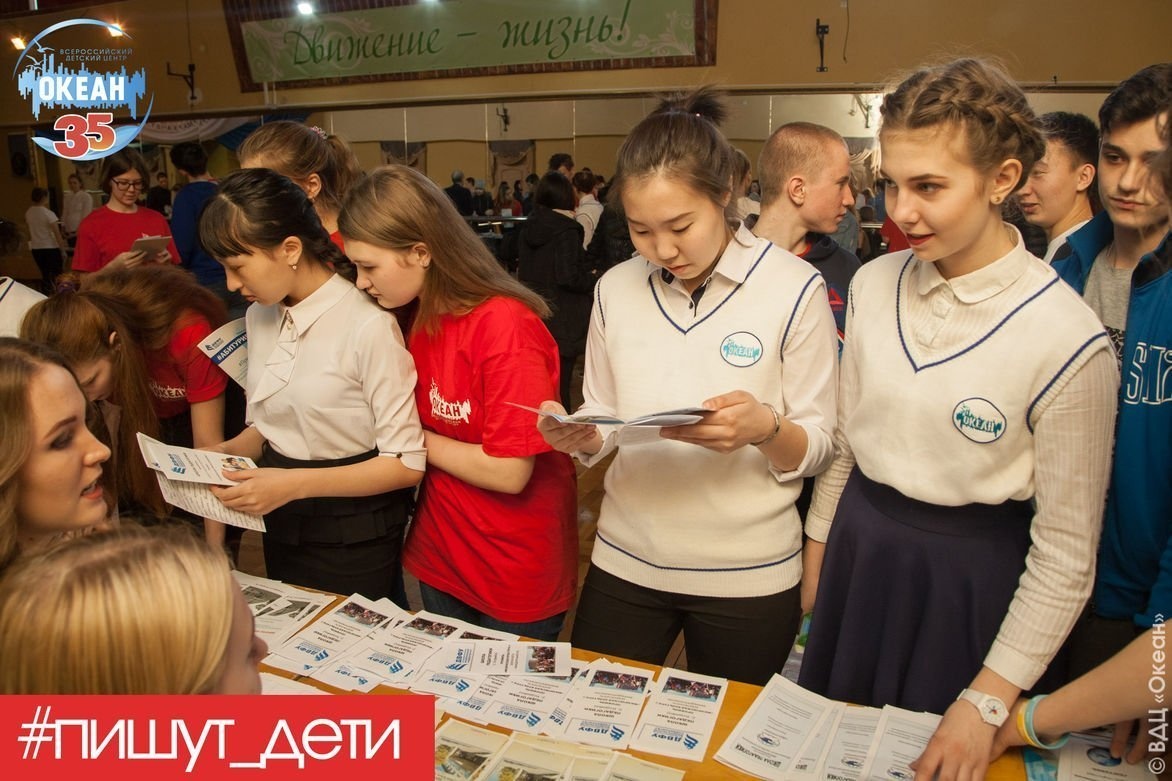 Ярмарка специальностей ДВФУ