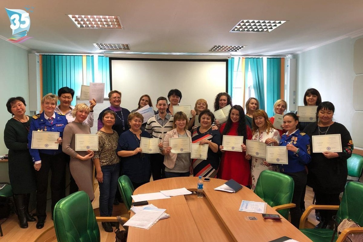 Программа повышения квалификации представителей образовательных учреждений субъектов РФ в очередной раз успешно реализованна в «Океане»