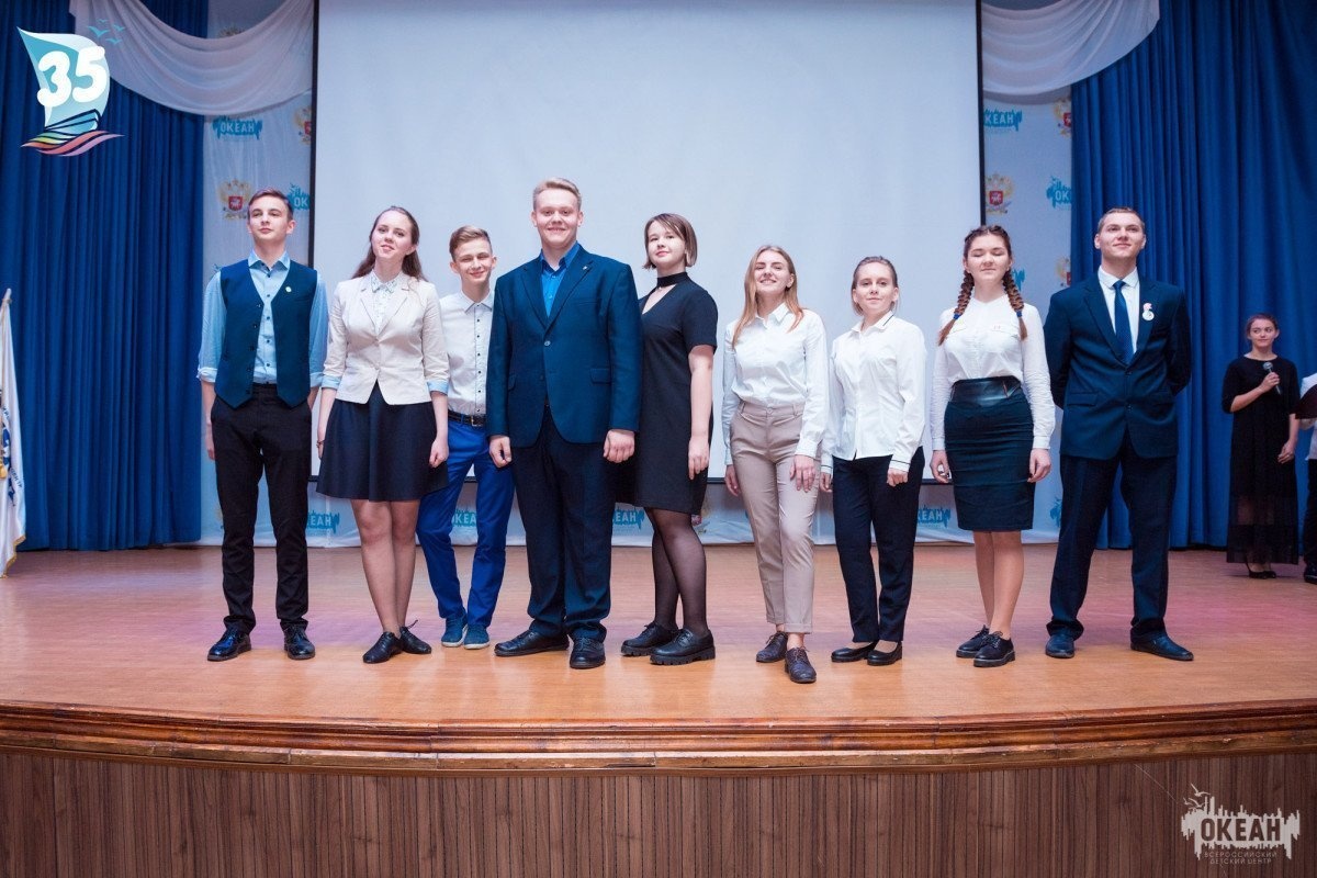 В «Океане» стартовала программа «Молодые лидеры России»