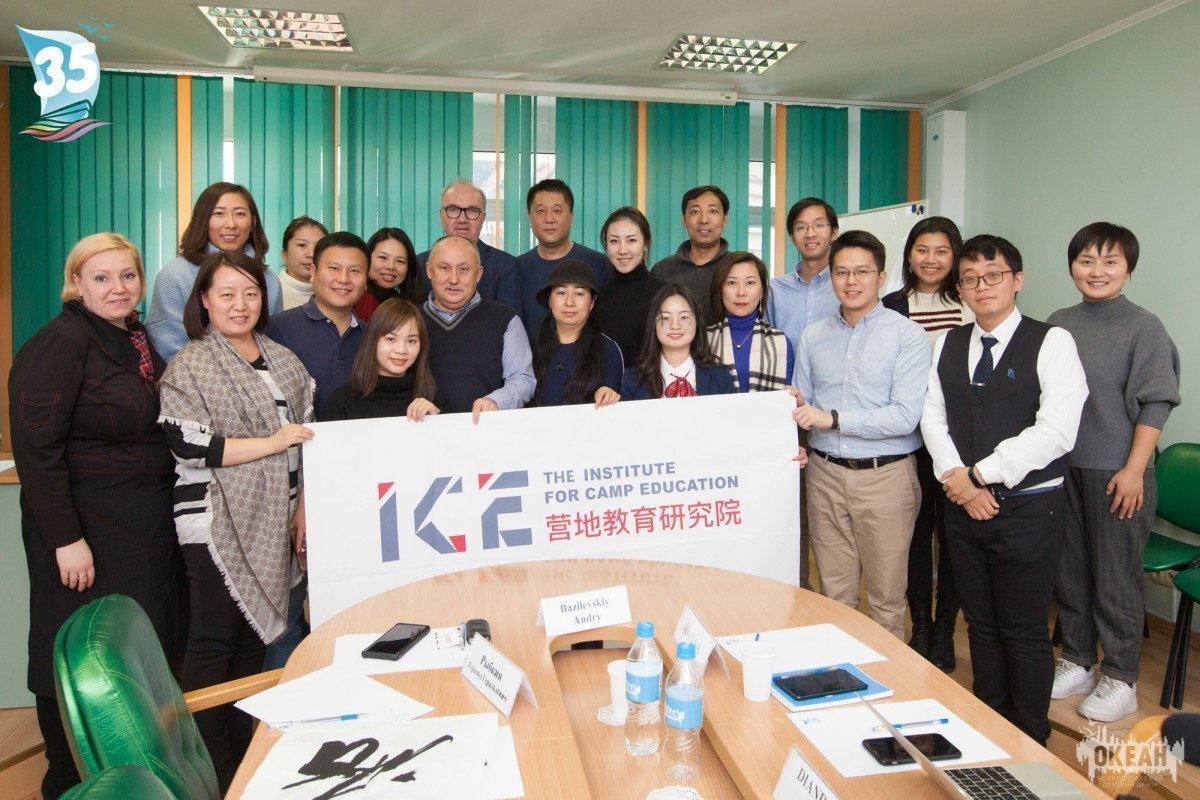 Ассоциация детских лагерей Китая посетила ВДЦ «Океан»