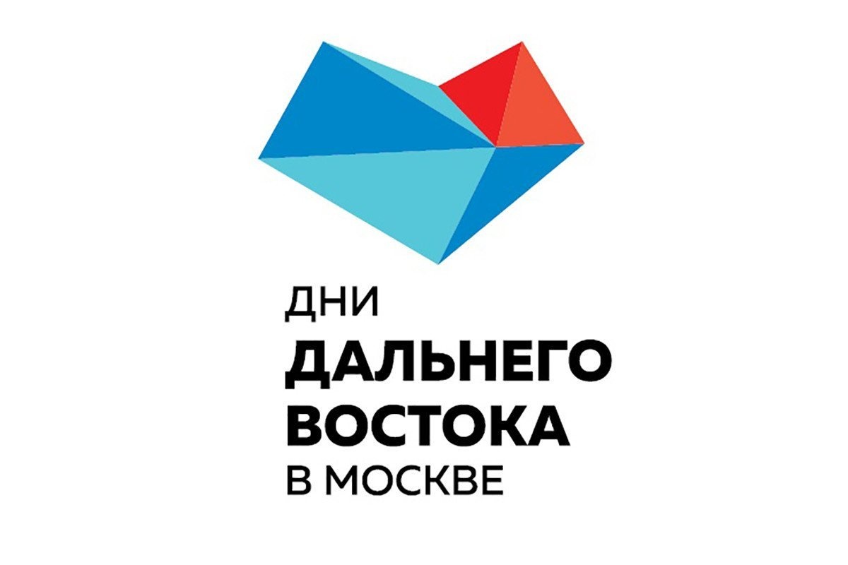 Команда «Океана» принимает участие в фестивале «Дни Дальнего Востока» в Москве!