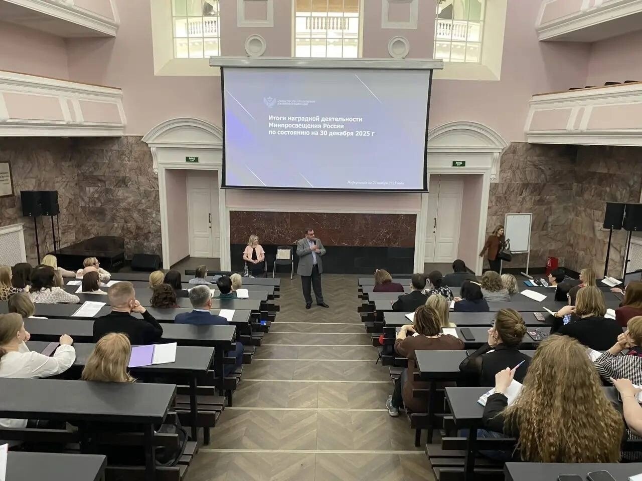 Минпросвещения России провело обучающий семинар для кадровых служб органов власти в сфере образования и подведомственных организаций