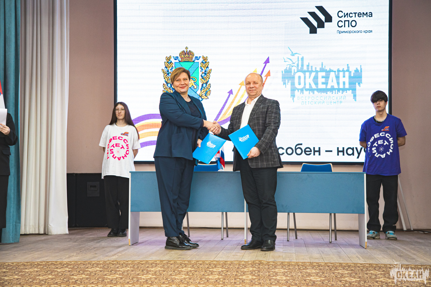 Карьерные перспективы для молодёжи: подписание соглашения о сотрудничестве между Министерством профессионального образования и занятости населения Приморского края и ВДЦ «Океан»!