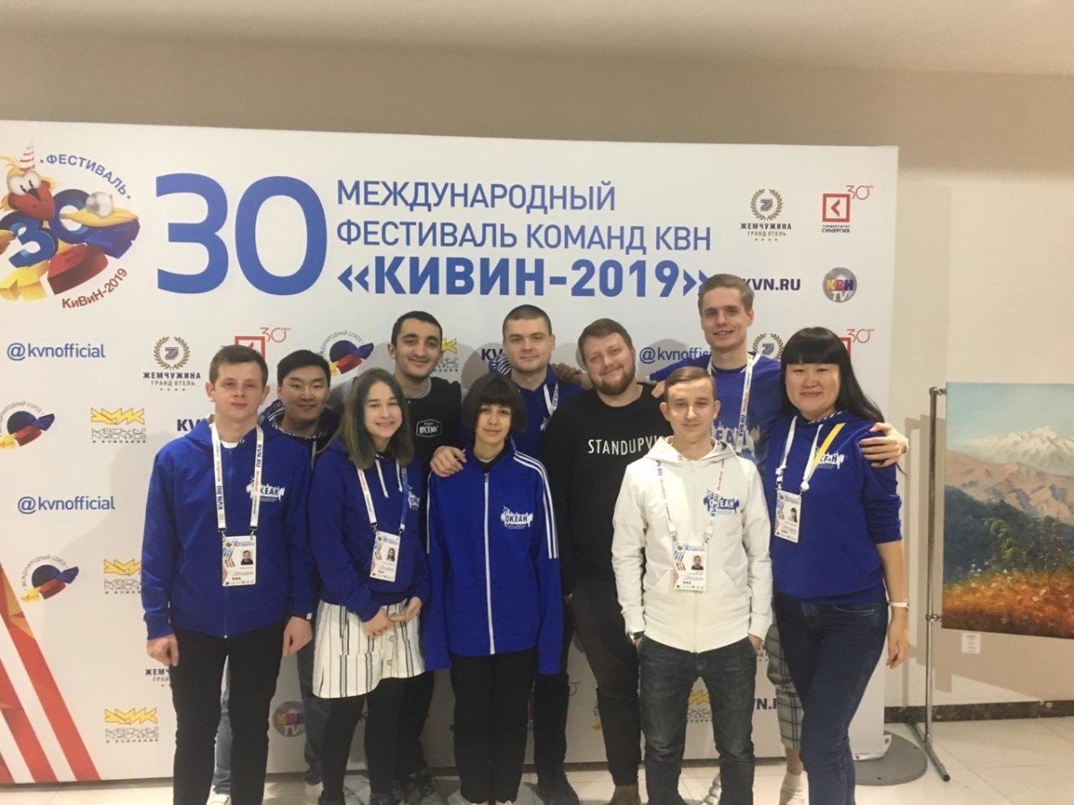 Команда «Океан» – в Премьер-лиге Международного Союза КВН!
