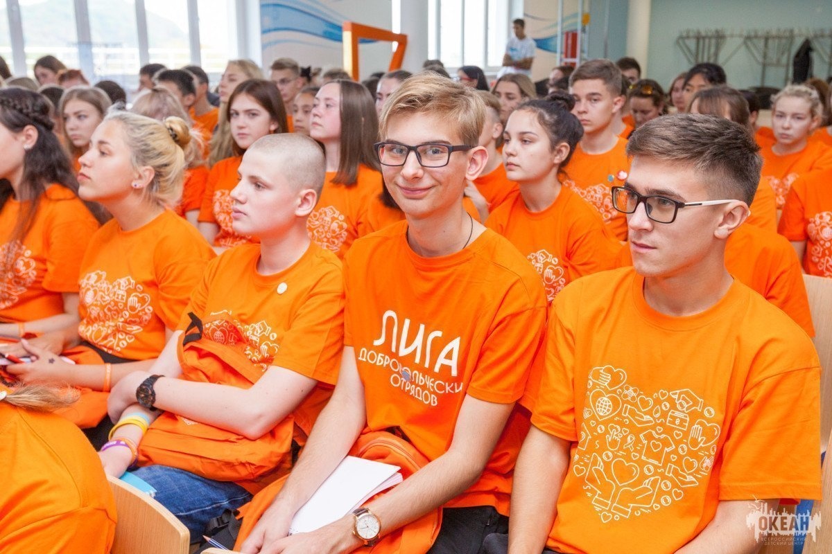 В «Океане» пройдёт программа для юных волонтёров