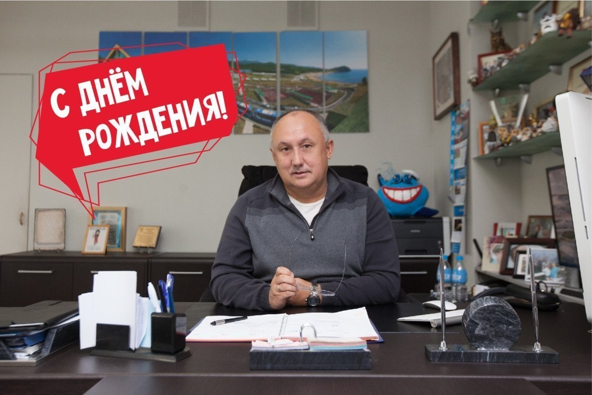 Коллектив Центра и участники тематических программ поздравляют директора ВДЦ «Океан» Андрея Базилевского с днём рождения!