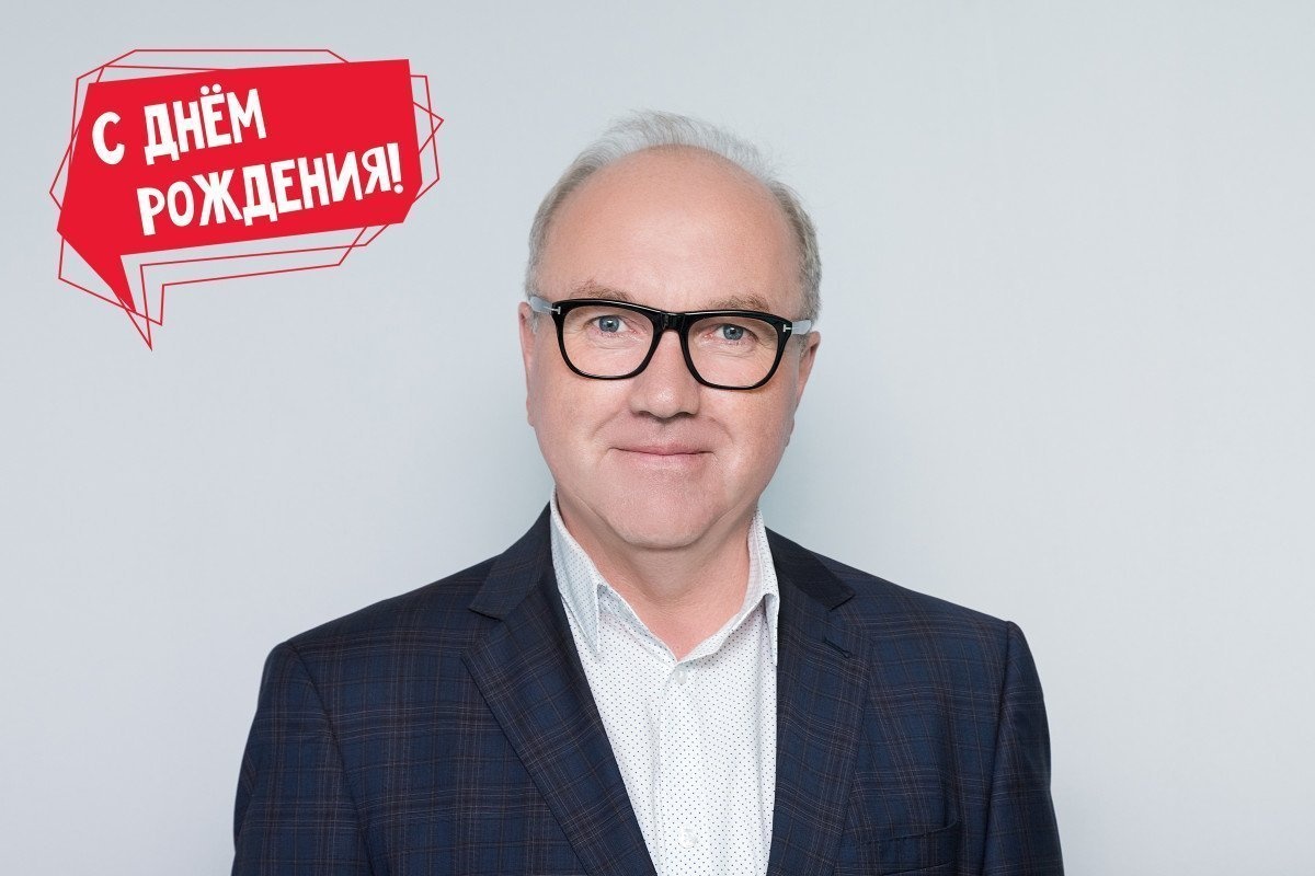 Всероссийский детский центр «Океан» поздравляет с днём рождения!