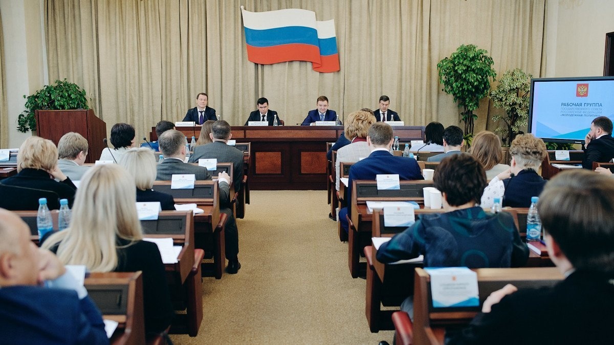 Директор ВДЦ «Океан» Андрей Базилевский принял участие в заседании рабочей группы Государственного совета РФ «Молодёжная политика»