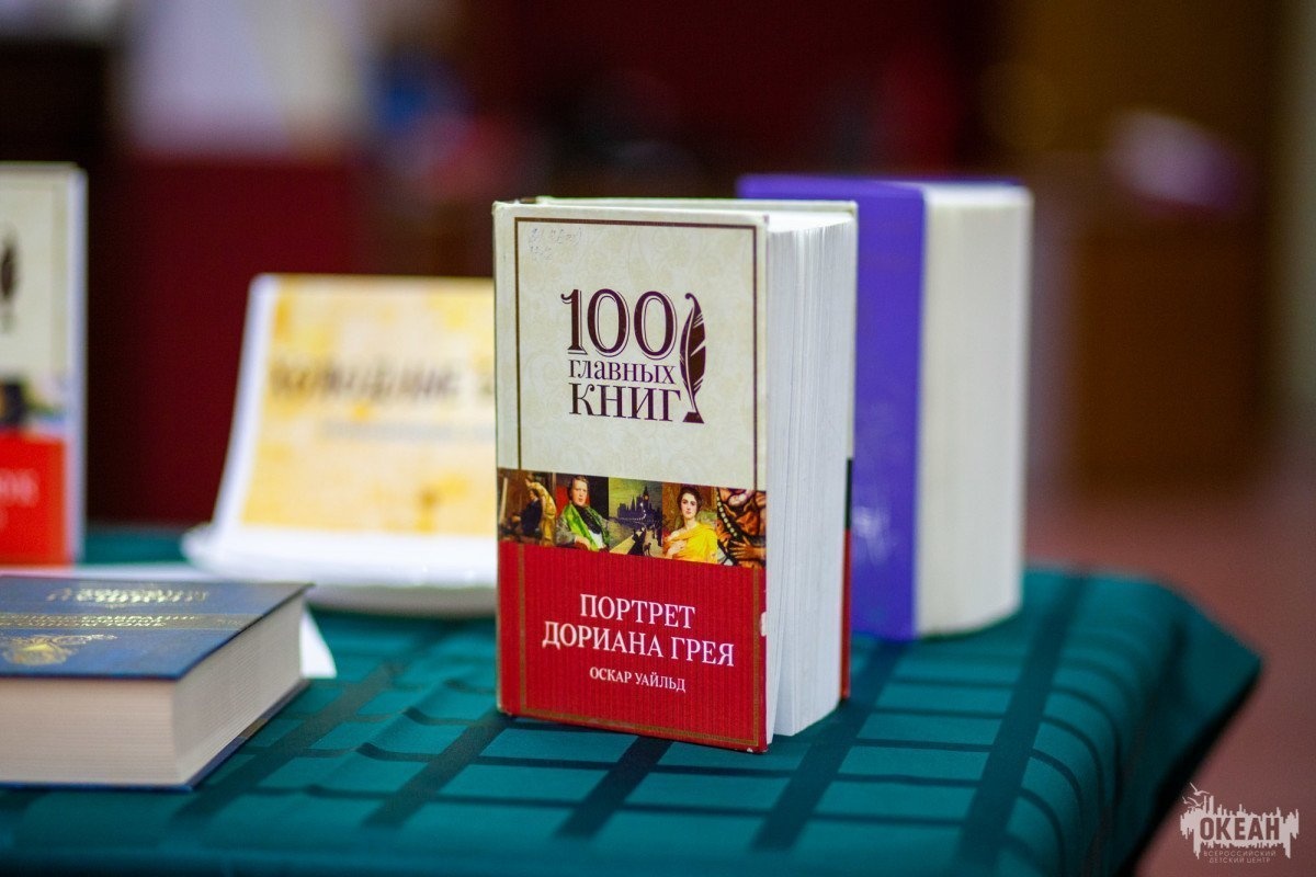 Океанцы – о Всемирном дне писателя