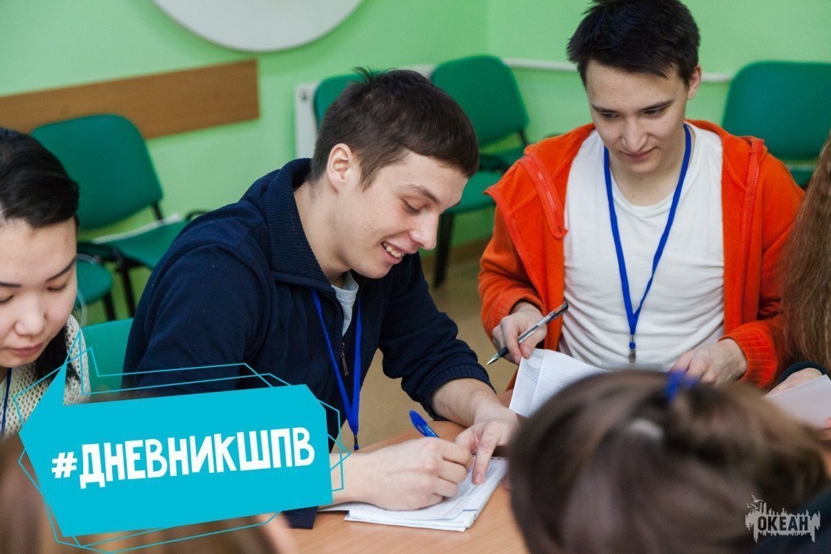 Дневник ШПВ: особая океанская атмосфера с первых дней