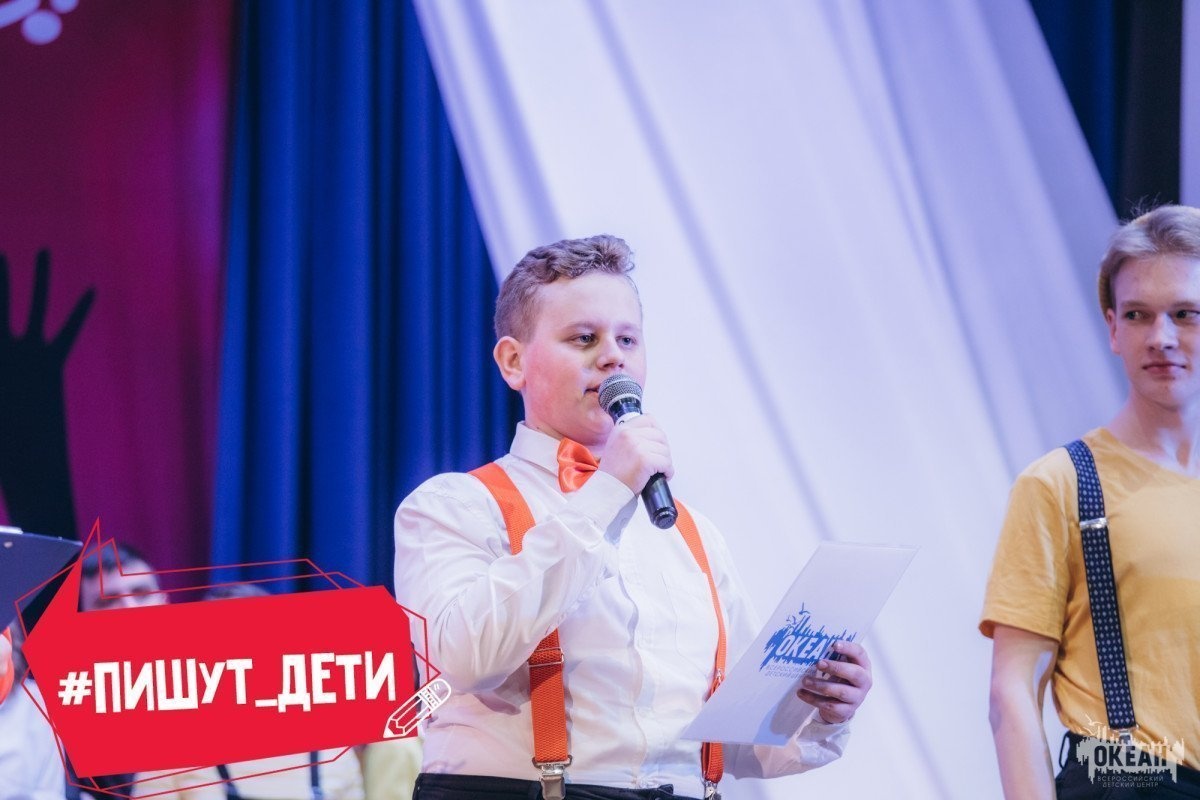 «Формула» океанского юмора