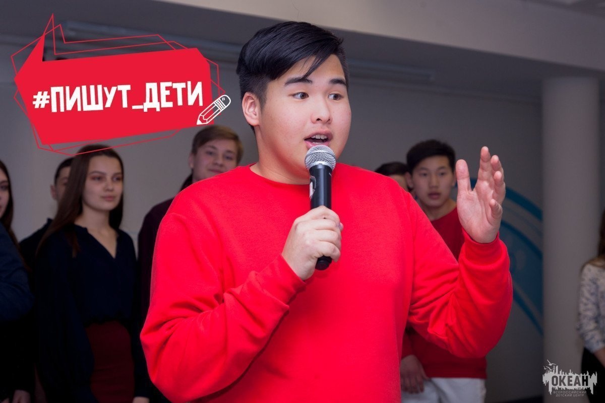 Пишут дети: кавээнщики «Океана» приняли участие в чемпионате по разминке