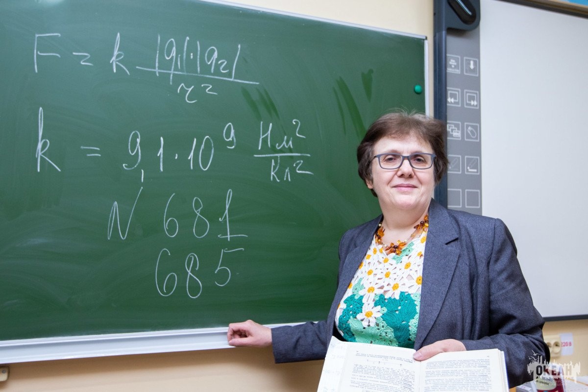 С физикой по жизни