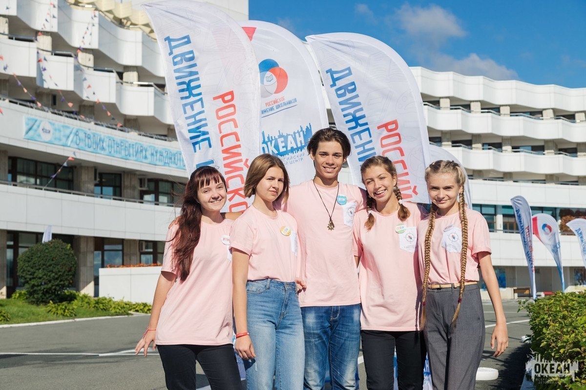 Директор ВДЦ «Океан» Андрей Базилевский – почётный гость IV Съезда РДШ